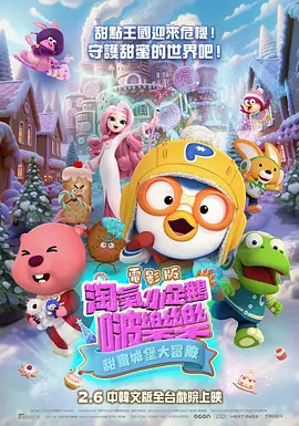 色妹子影院